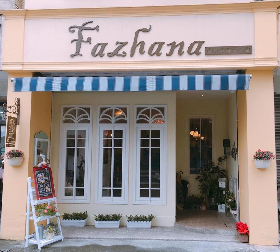 Fazhana Village B&B Хуалянь Экстерьер фото